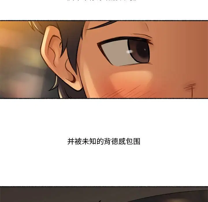 第13話