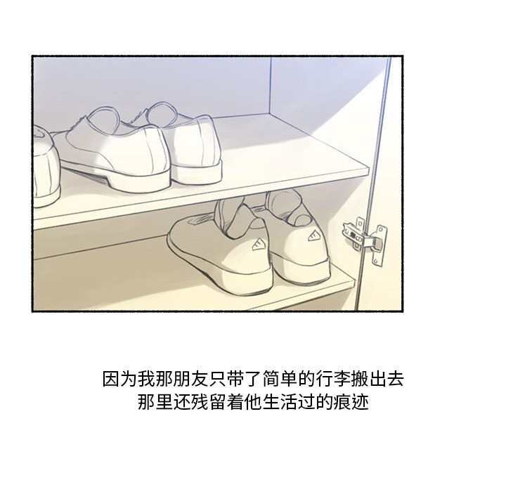 第13話