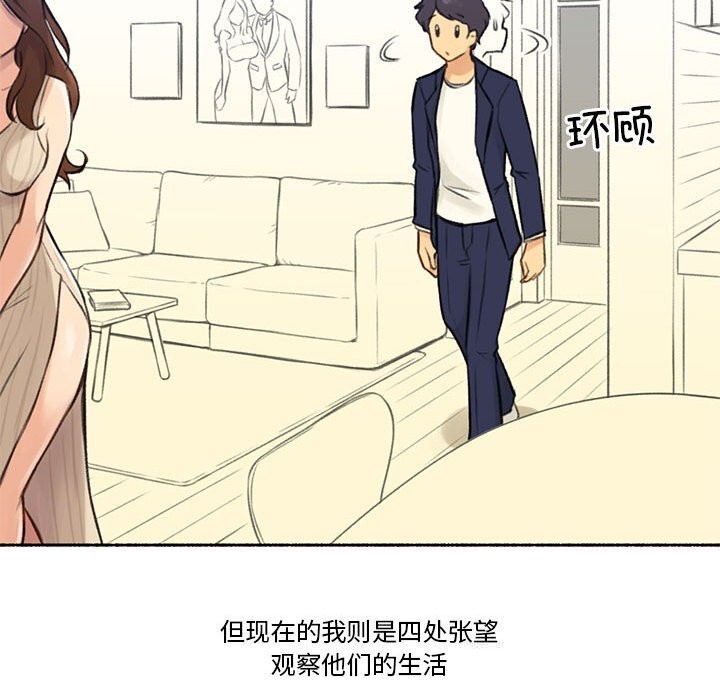 第13話