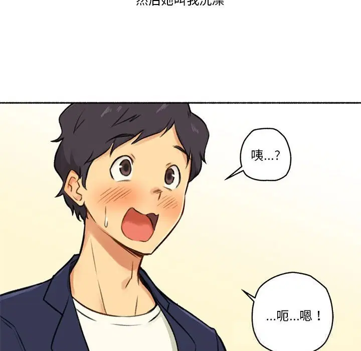第13話