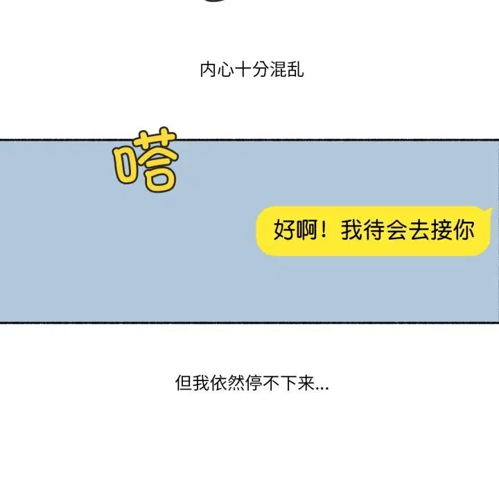 第14話