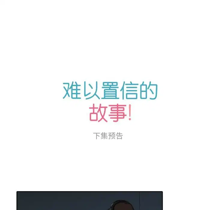 第14話