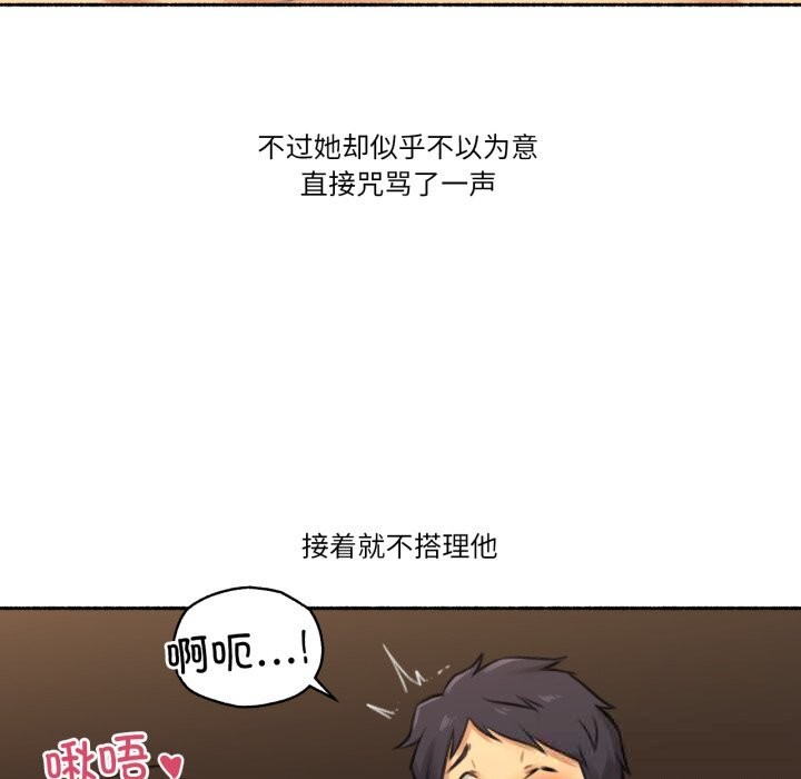 第14話