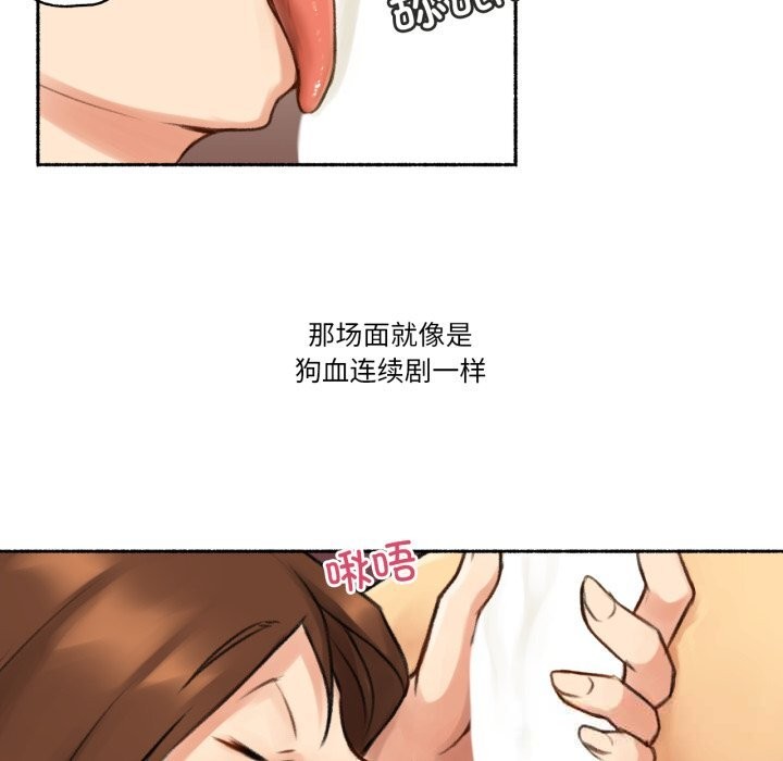 第14話
