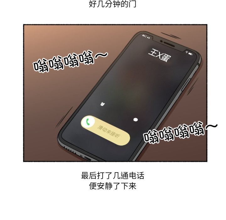 第14話