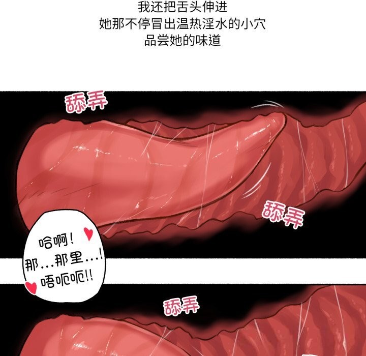 第14話