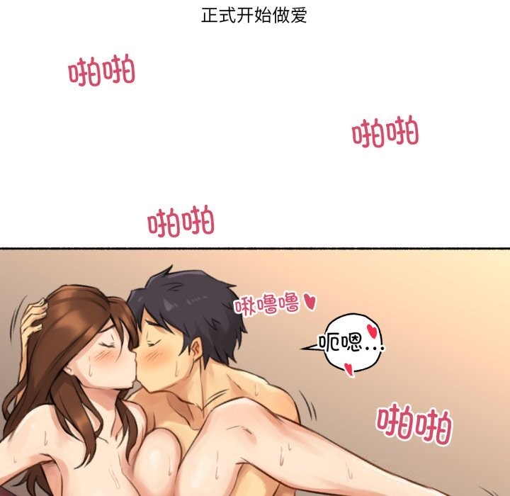 第14話