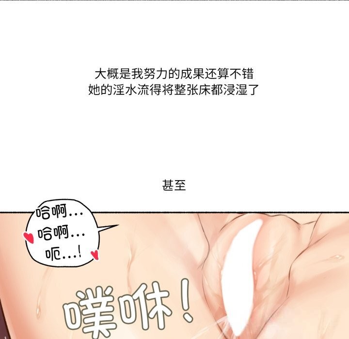 第14話