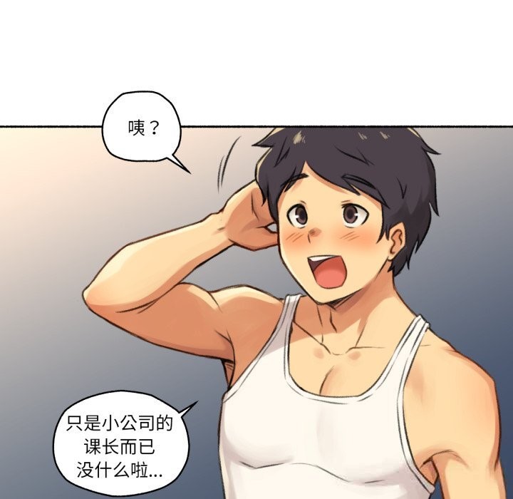 第14話