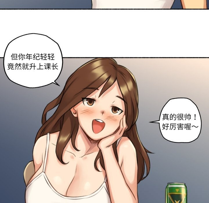 第14話