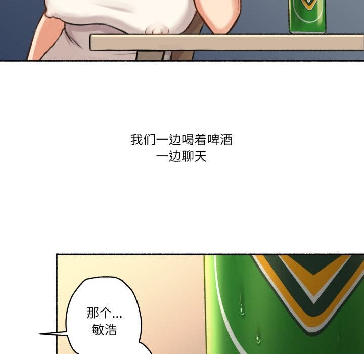 第14話