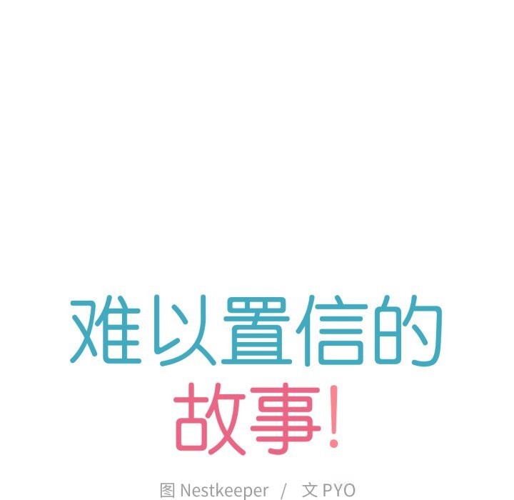 第14話