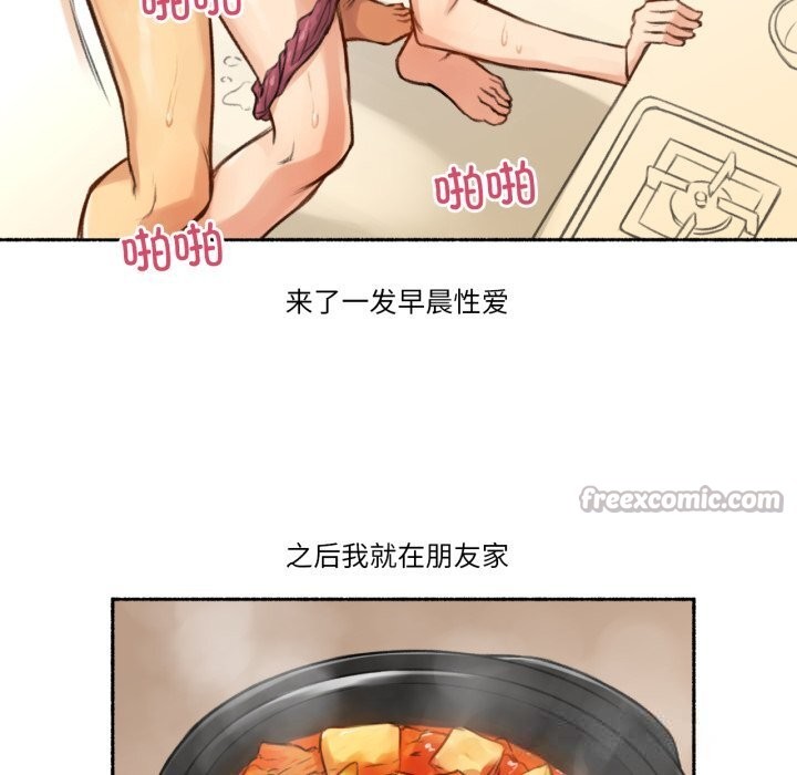第14話