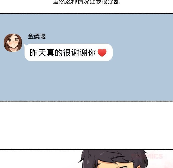 第14話