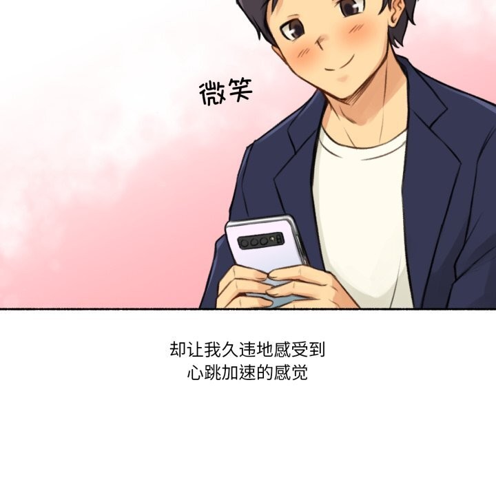 第14話