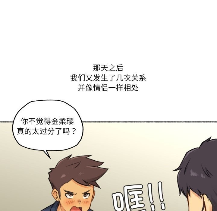 第14話
