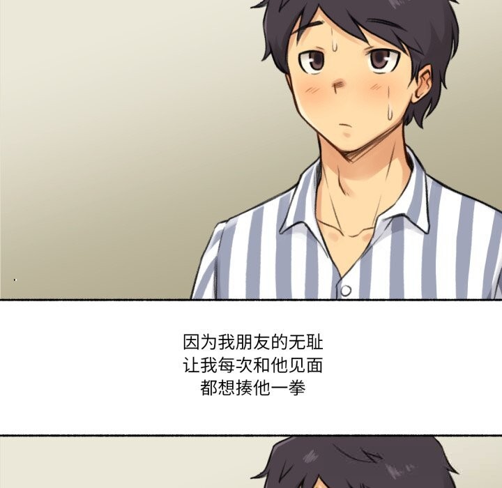 第14話