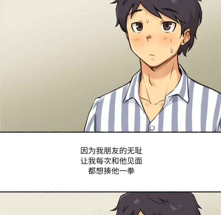 第14話