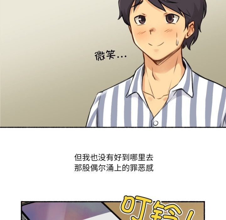 第14話