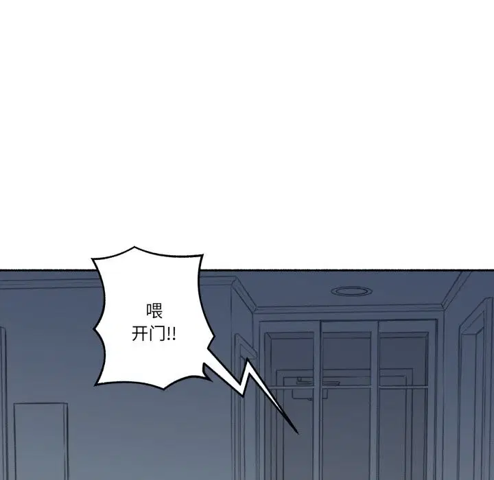 第15話