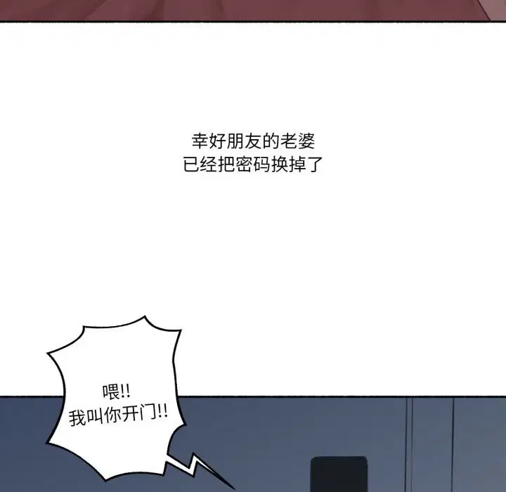 第15話