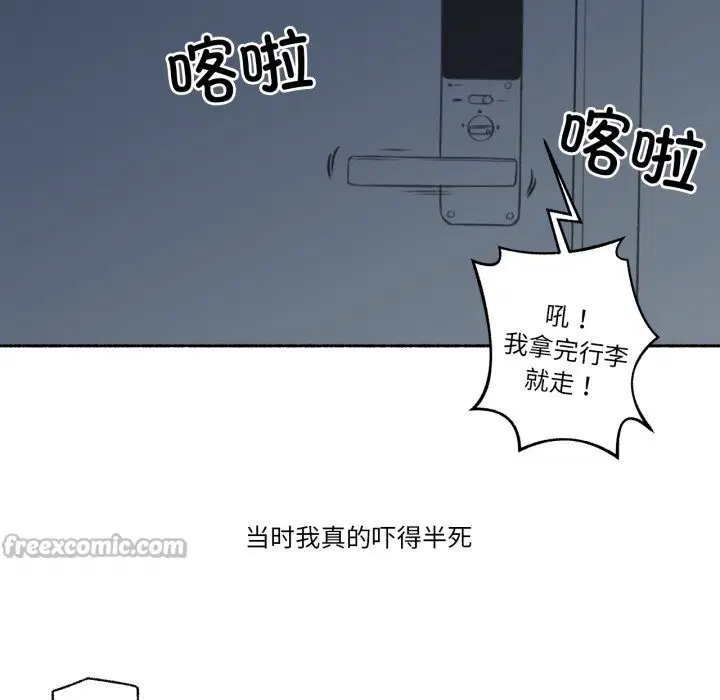 第15話