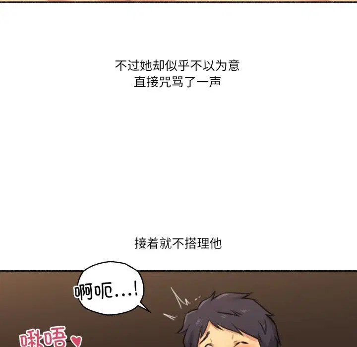 第15話