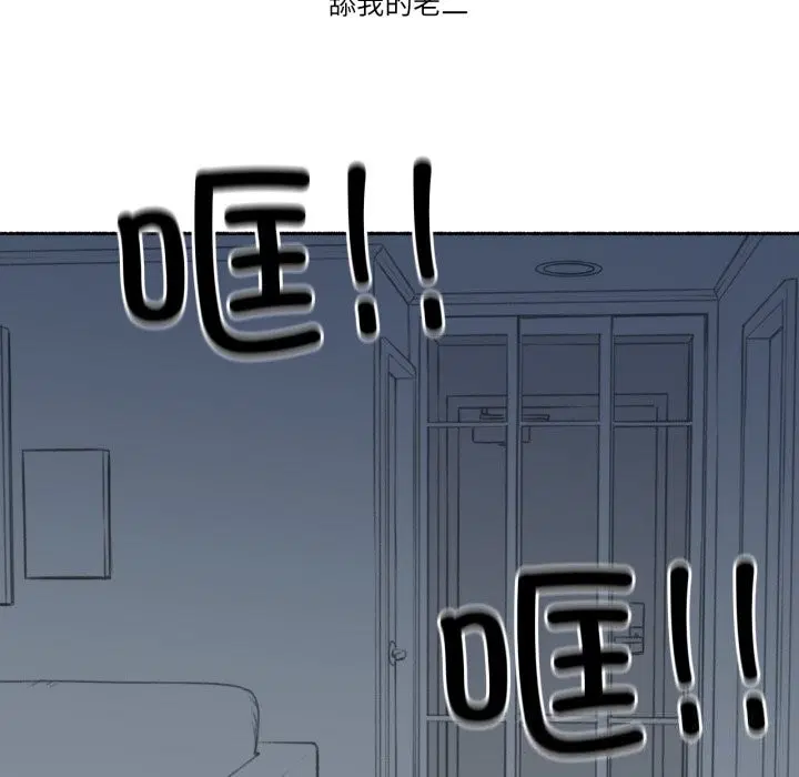 第15話