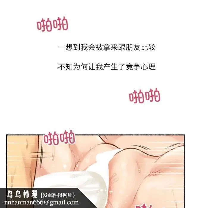 第15話