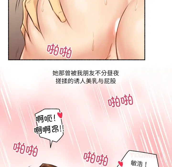 第15話