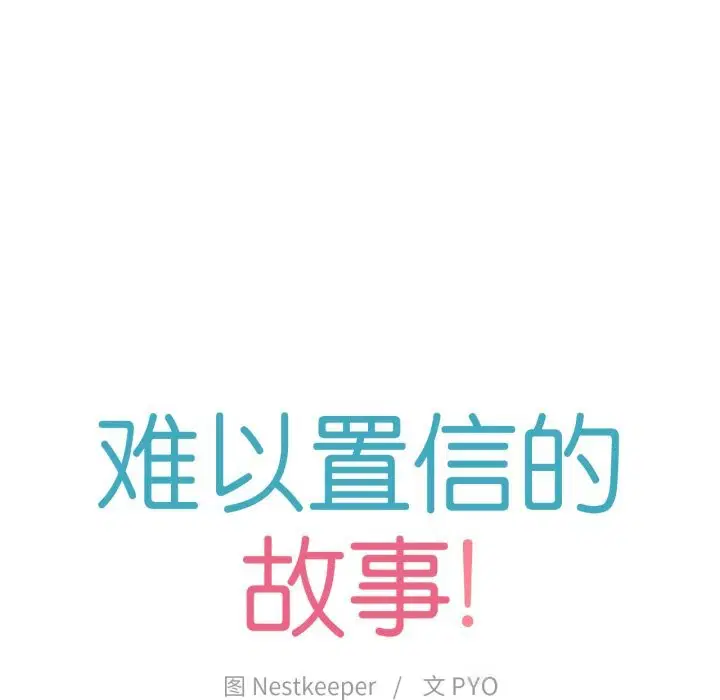 第15話