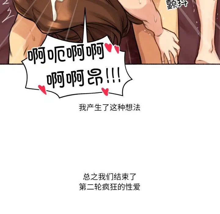 第15話