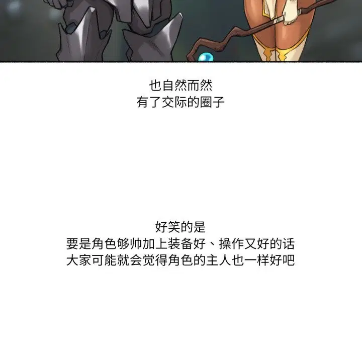 第16話