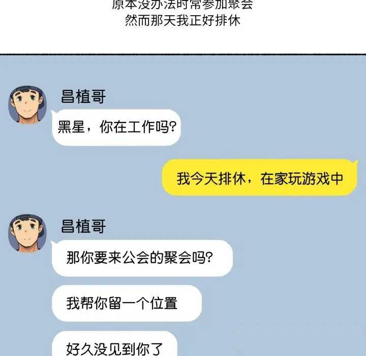 第16話