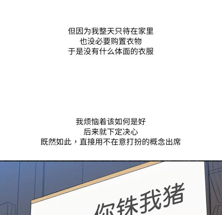 第16話