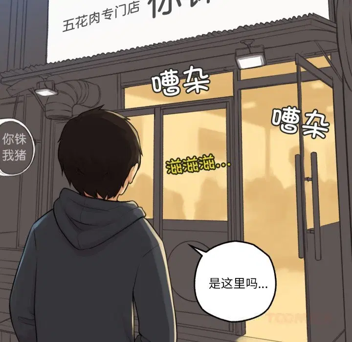第16話