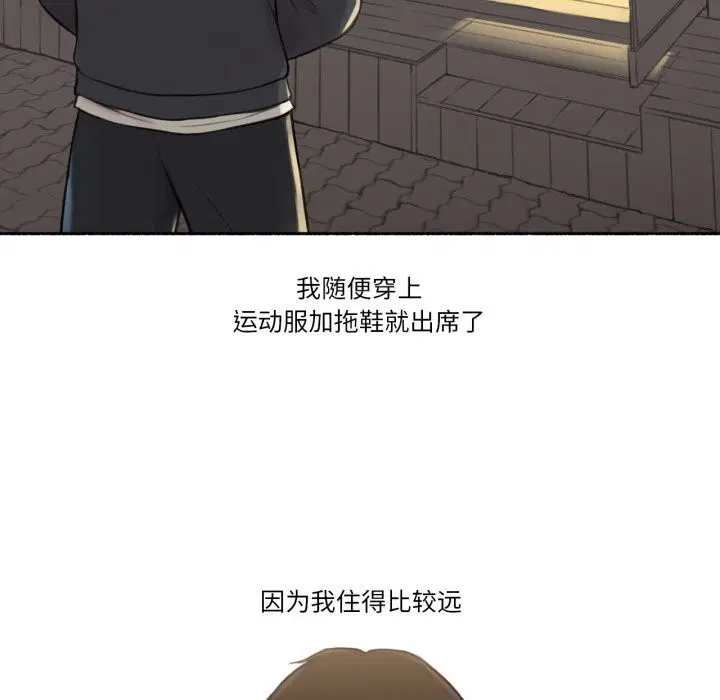 第16話