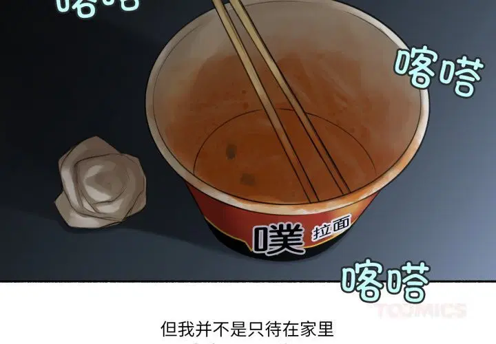 第16話