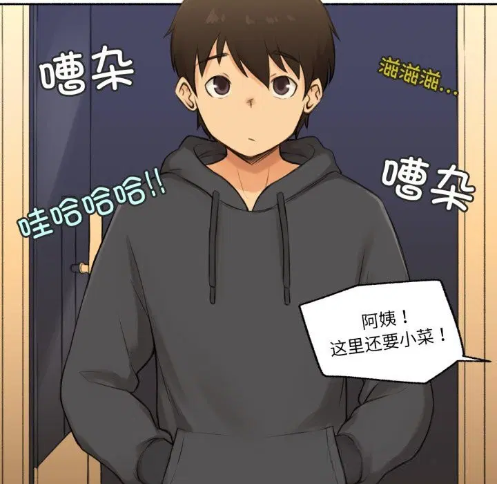 第16話