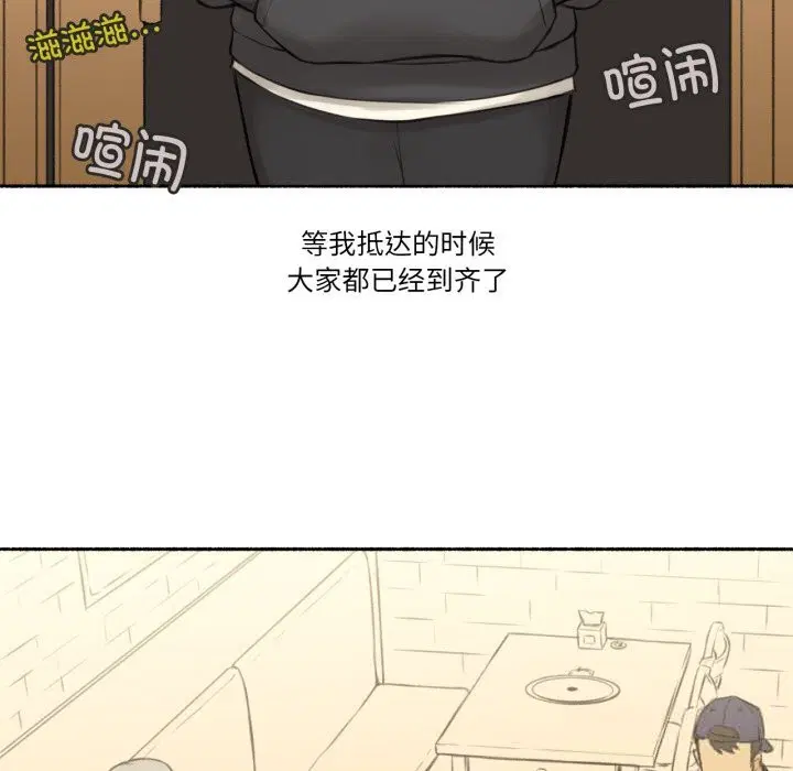 第16話