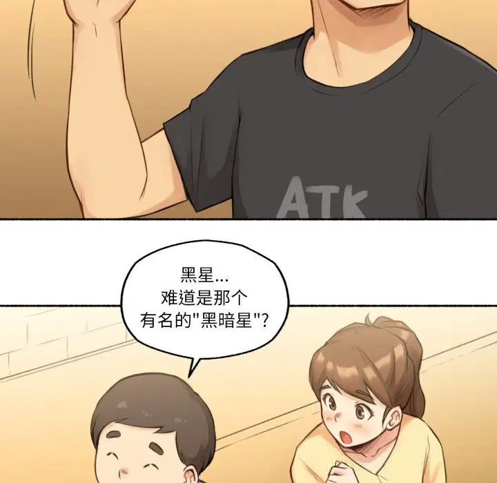 第16話