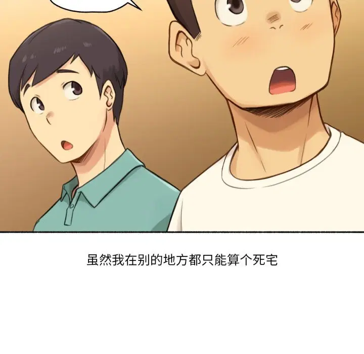 第16話