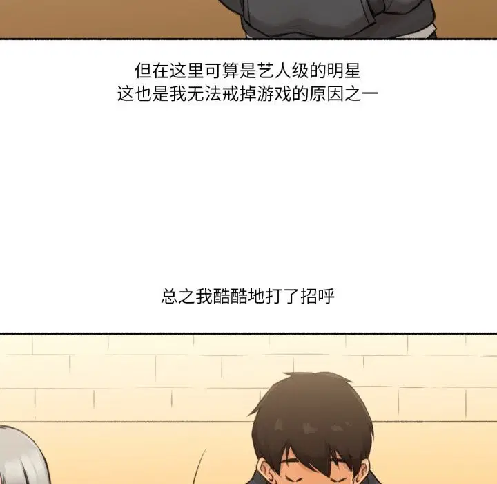 第16話