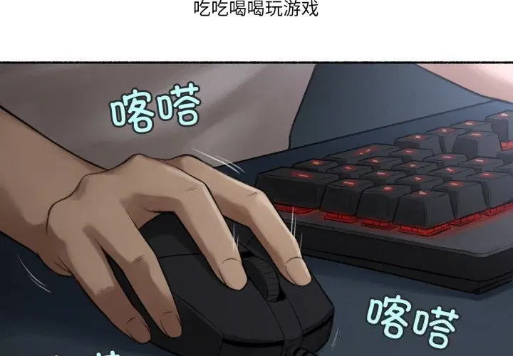 第16話
