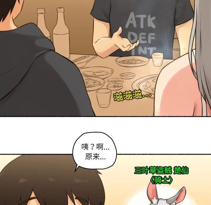 第16話