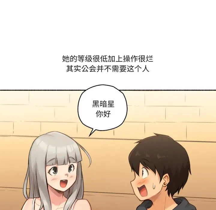 第16話