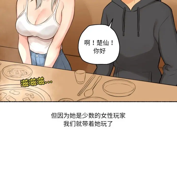 第16話