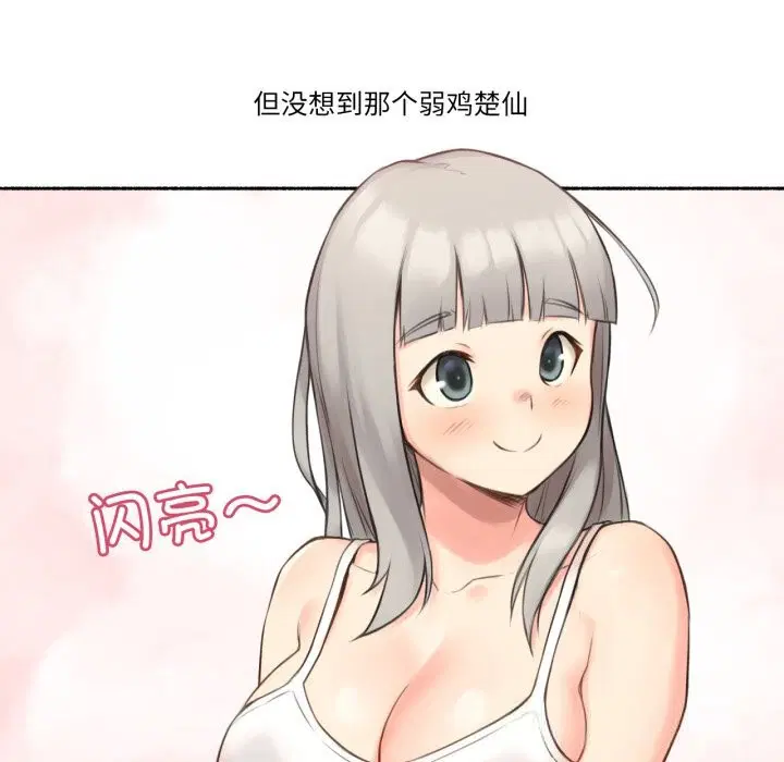 第16話