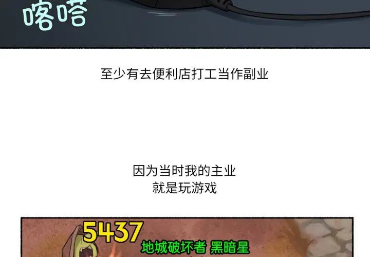 第16話