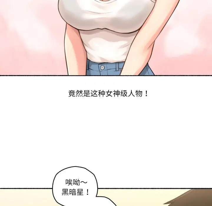 第16話